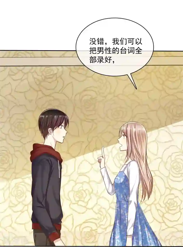 爱情练习生第20话 谁都有不擅长的事情