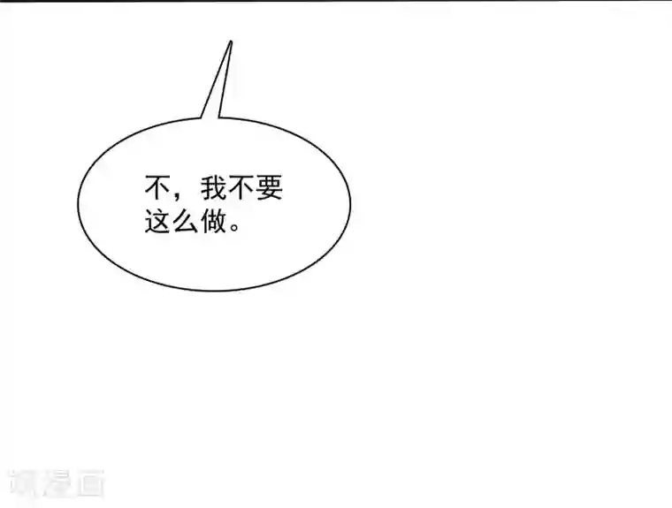 爱情练习生第20话 谁都有不擅长的事情