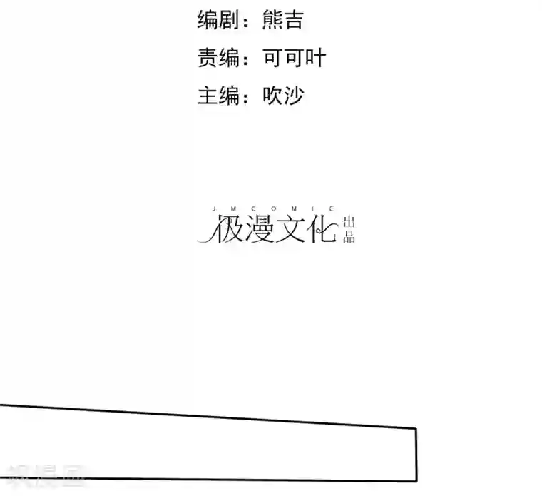 爱情练习生第21话 甜蜜的惩罚多来点