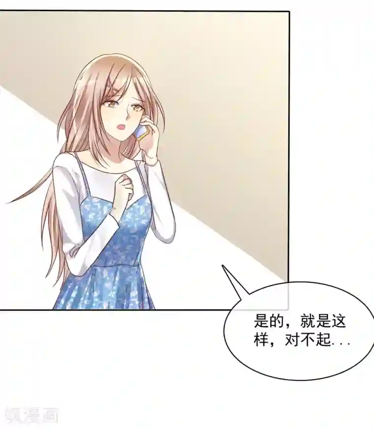 爱情练习生第21话 甜蜜的惩罚多来点