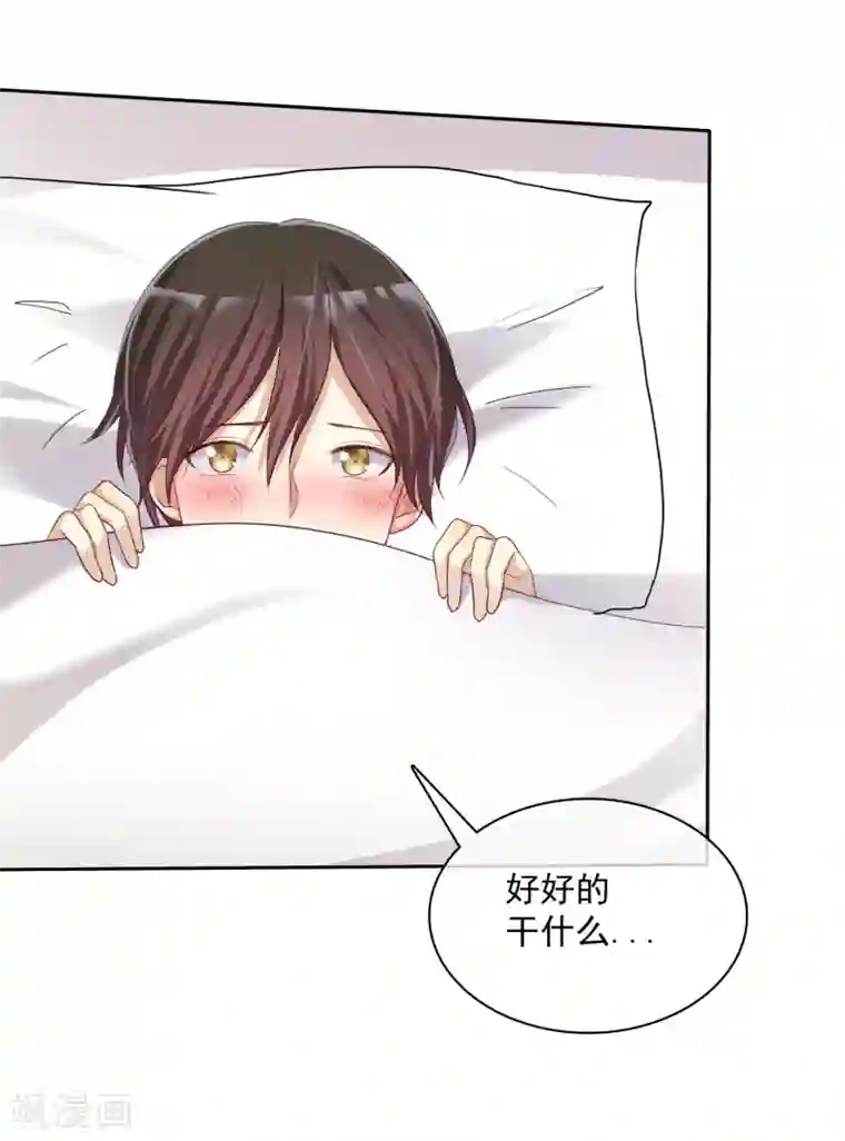 爱情练习生第21话 甜蜜的惩罚多来点