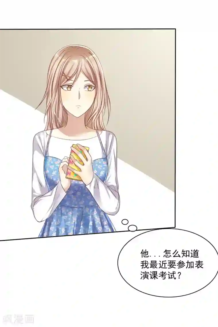 爱情练习生第21话 甜蜜的惩罚多来点