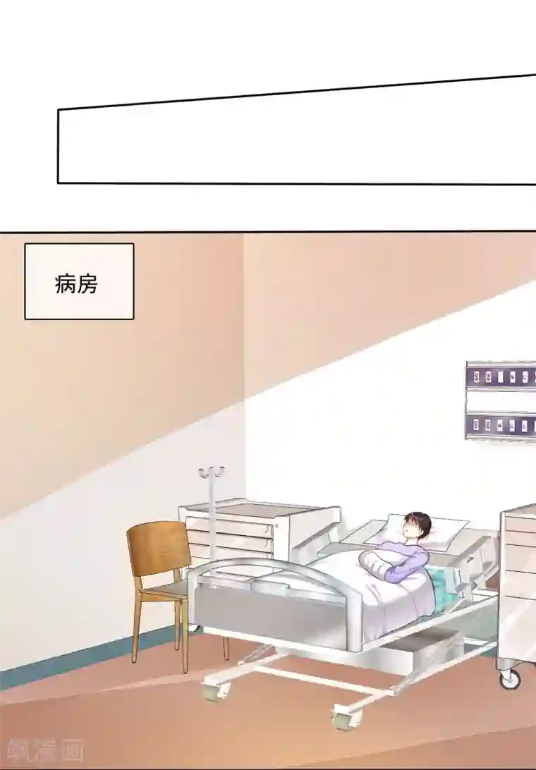 爱情练习生第21话 甜蜜的惩罚多来点