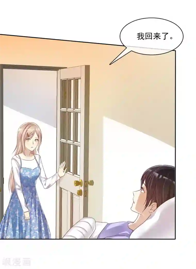 爱情练习生第21话 甜蜜的惩罚多来点