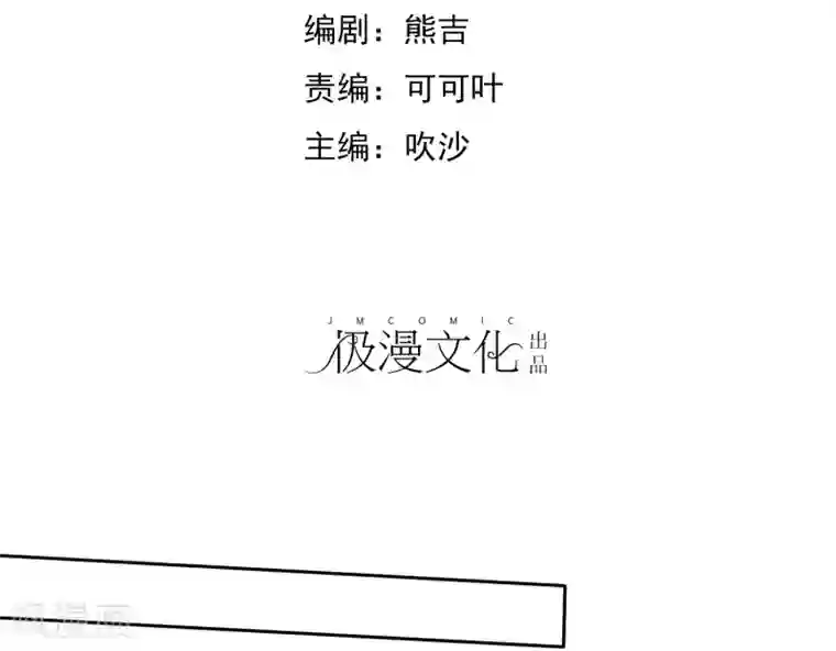 爱情练习生第22话 游乐场约会是必修课