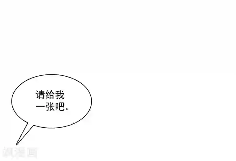 爱情练习生第22话 游乐场约会是必修课