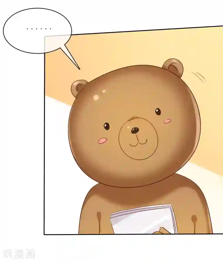 爱情练习生第22话 游乐场约会是必修课