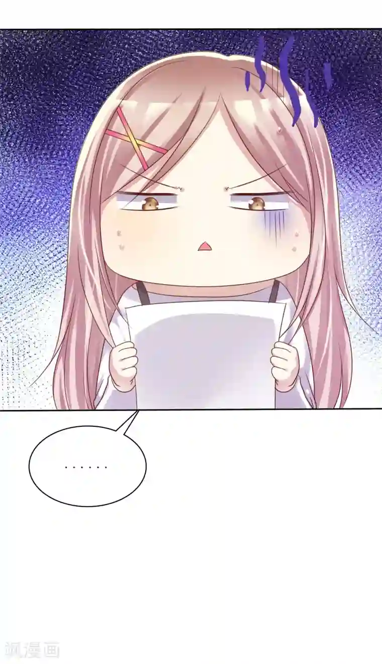 爱情练习生第22话 游乐场约会是必修课