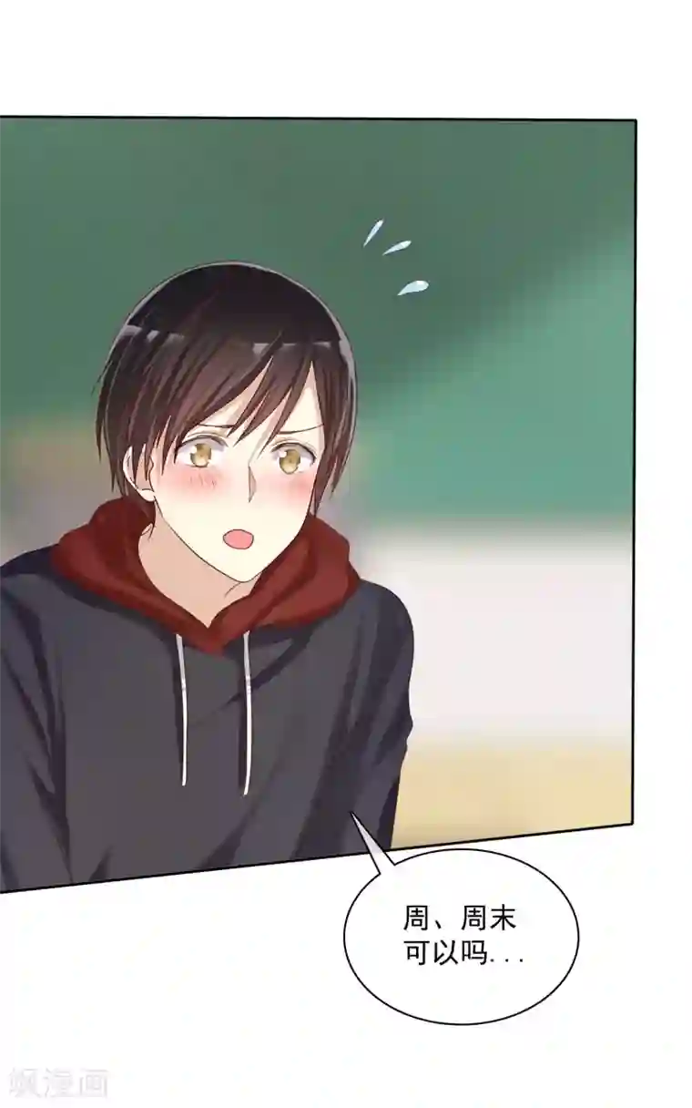 爱情练习生第22话 游乐场约会是必修课