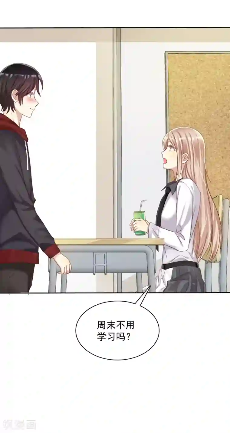 爱情练习生第22话 游乐场约会是必修课