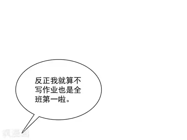 爱情练习生第22话 游乐场约会是必修课