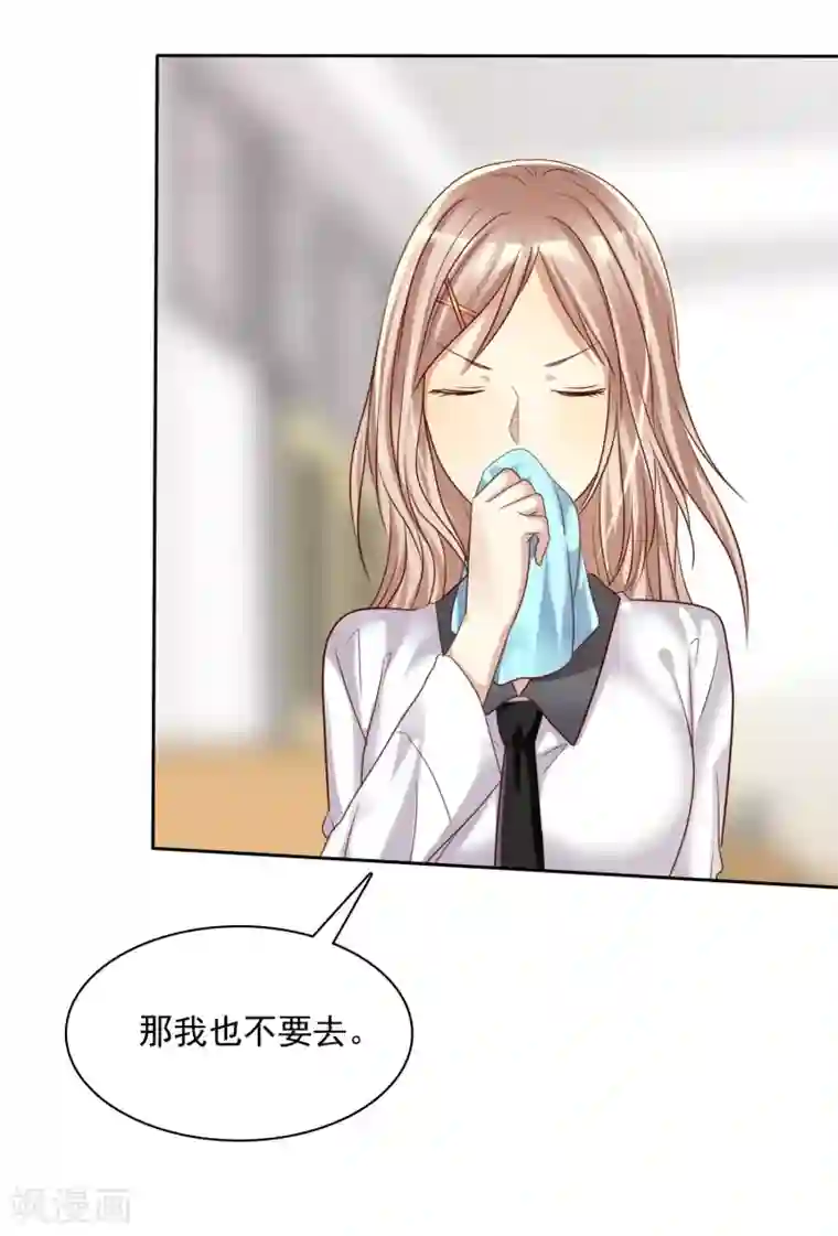 爱情练习生第22话 游乐场约会是必修课