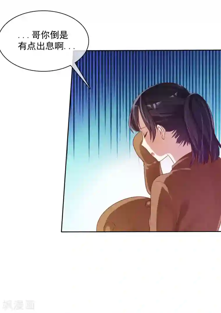 爱情练习生第23话 鬼屋请情侣们一定去