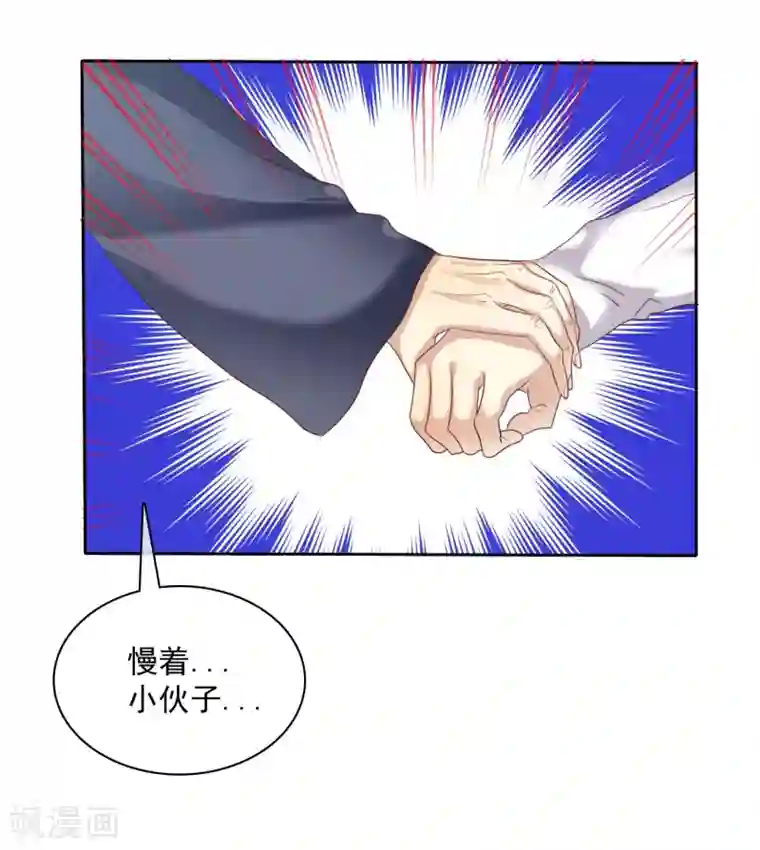 爱情练习生第23话 鬼屋请情侣们一定去