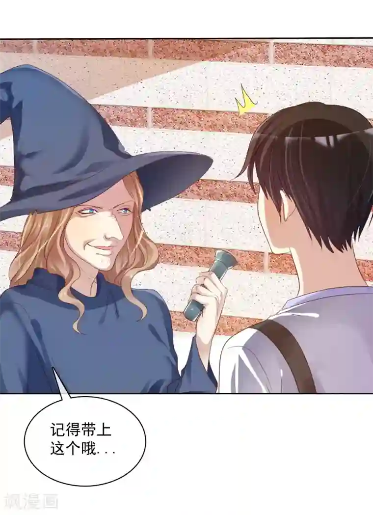 爱情练习生第23话 鬼屋请情侣们一定去