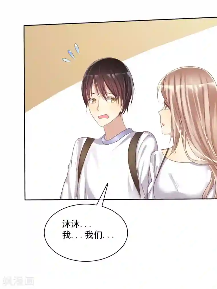 爱情练习生第23话 鬼屋请情侣们一定去