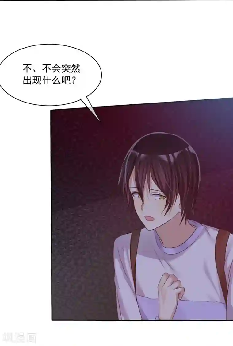 爱情练习生第23话 鬼屋请情侣们一定去