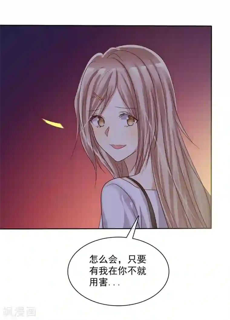 爱情练习生第23话 鬼屋请情侣们一定去