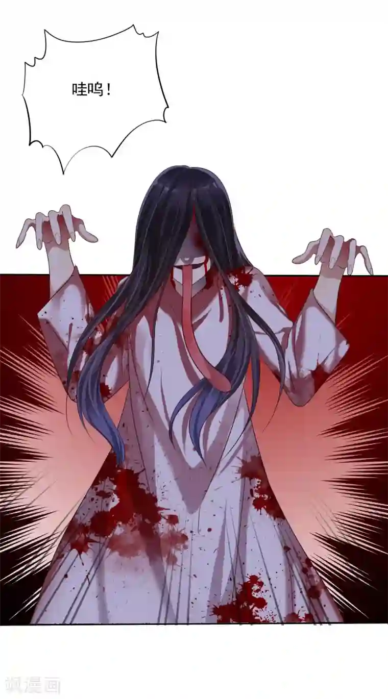 爱情练习生第23话 鬼屋请情侣们一定去