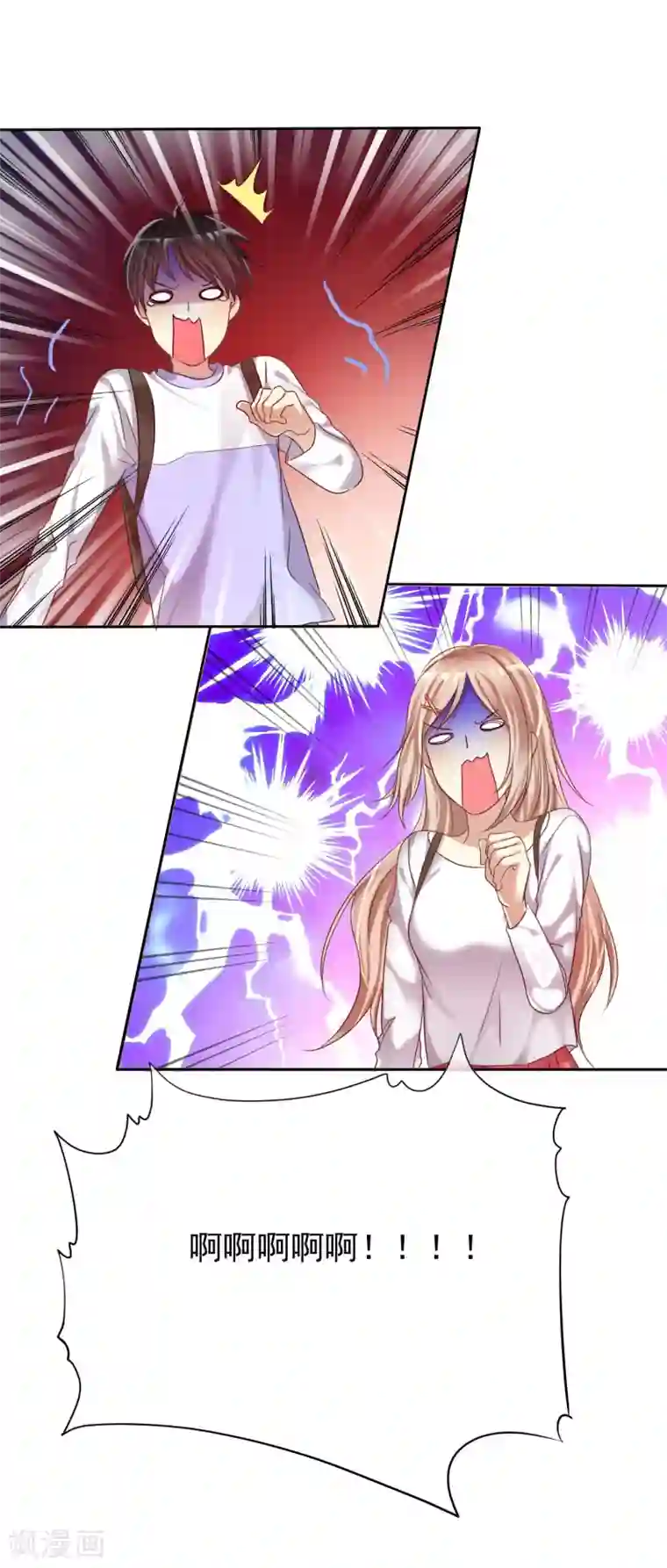 爱情练习生第23话 鬼屋请情侣们一定去