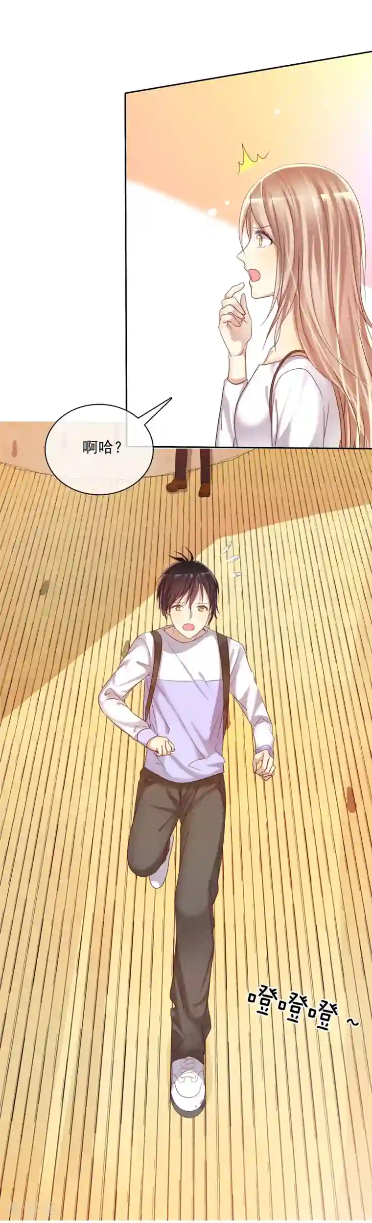 爱情练习生第23话 鬼屋请情侣们一定去