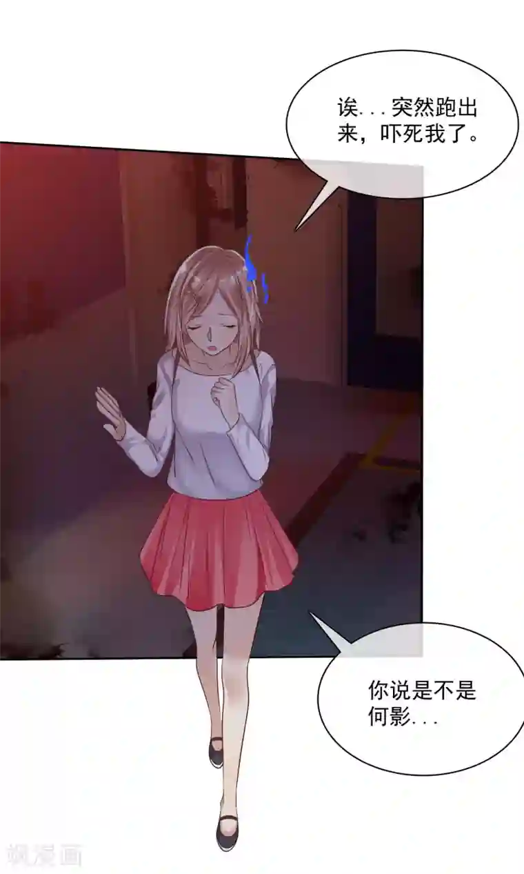 爱情练习生第23话 鬼屋请情侣们一定去