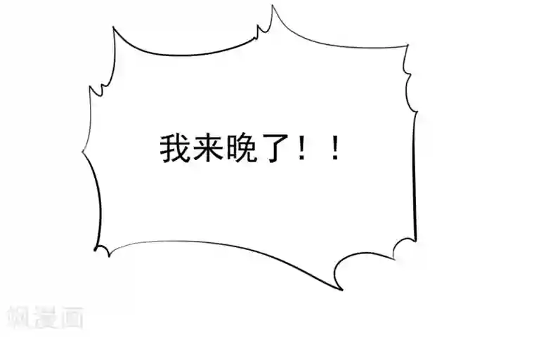 爱情练习生第23话 鬼屋请情侣们一定去