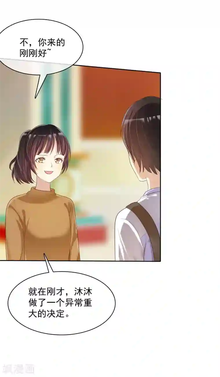 爱情练习生第23话 鬼屋请情侣们一定去