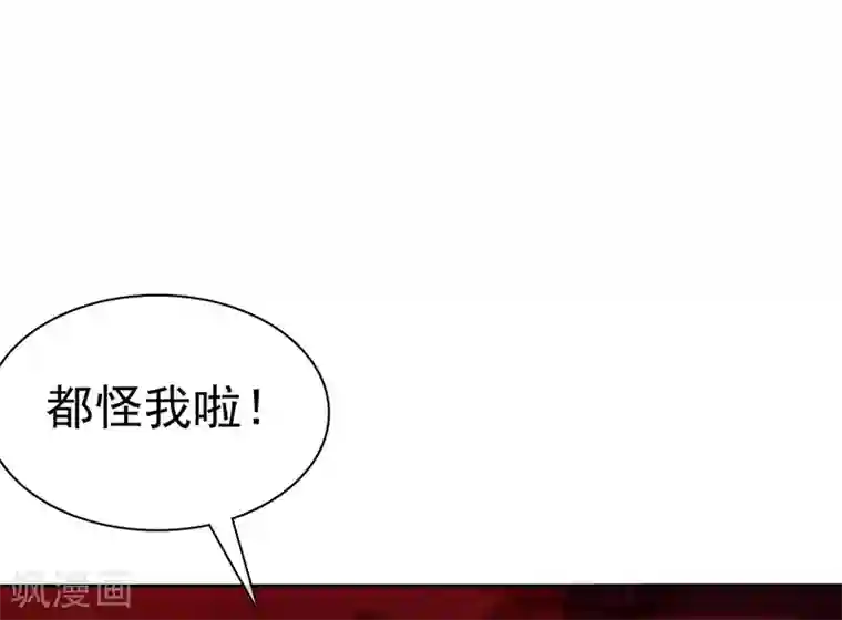 爱情练习生第24话 遇见危险把女友丢了