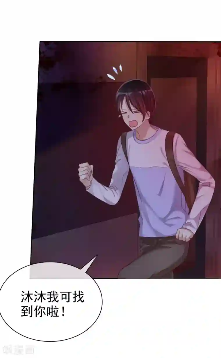 爱情练习生第24话 遇见危险把女友丢了