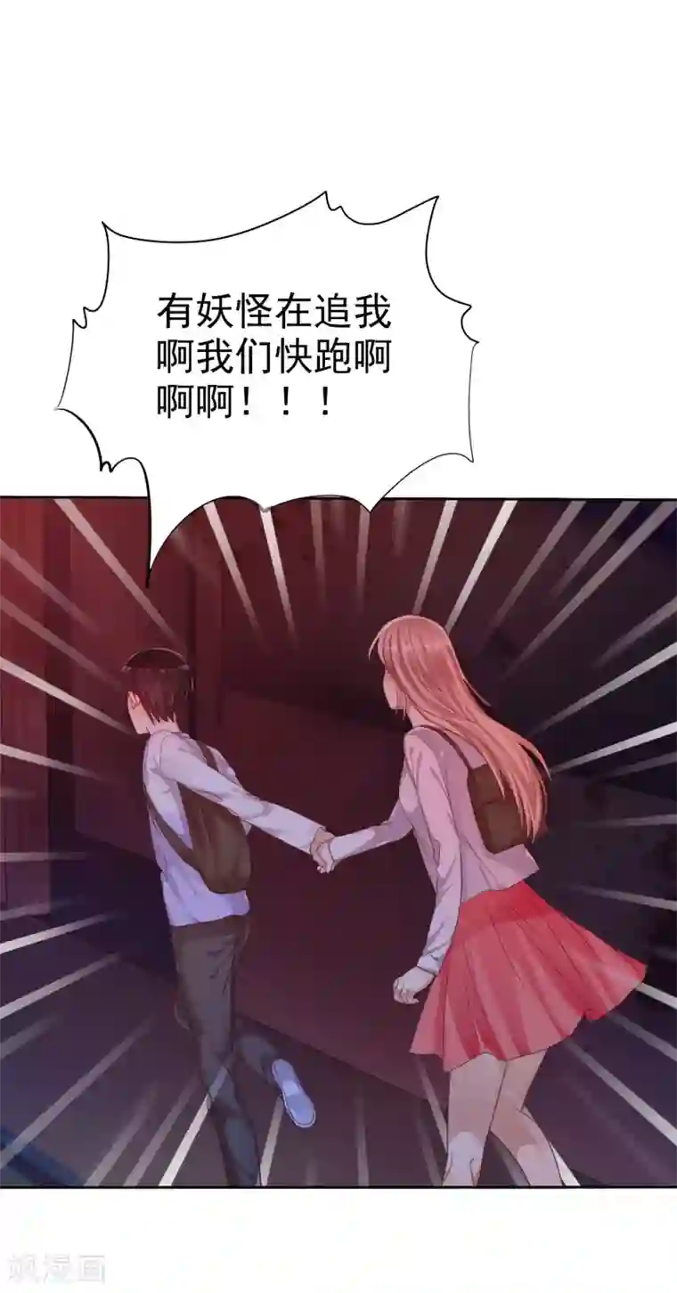 爱情练习生第24话 遇见危险把女友丢了