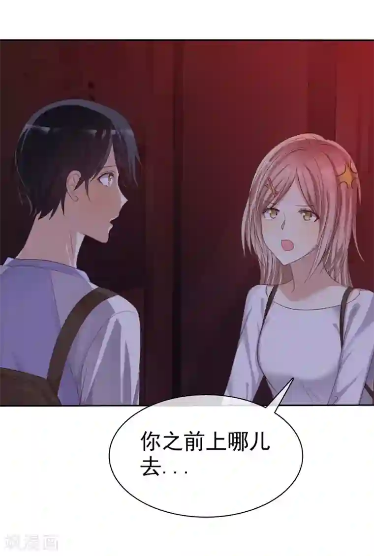 爱情练习生第24话 遇见危险把女友丢了