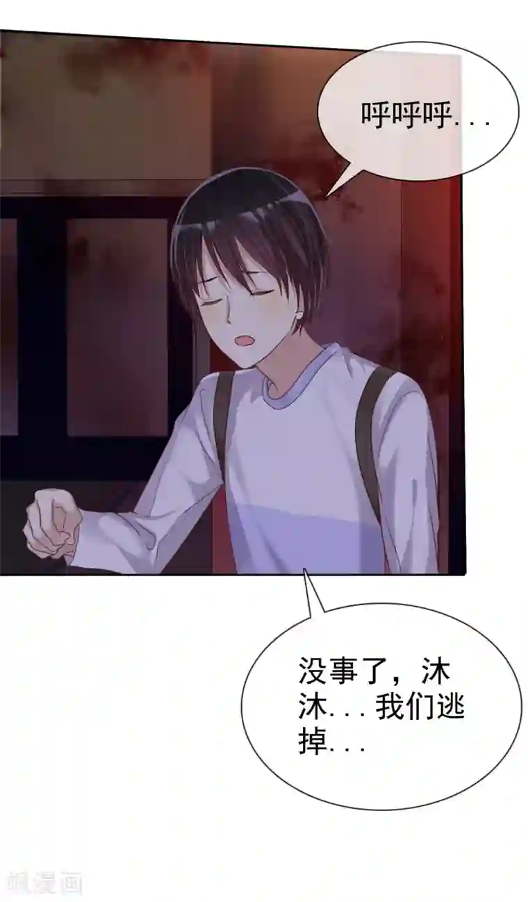 爱情练习生第24话 遇见危险把女友丢了
