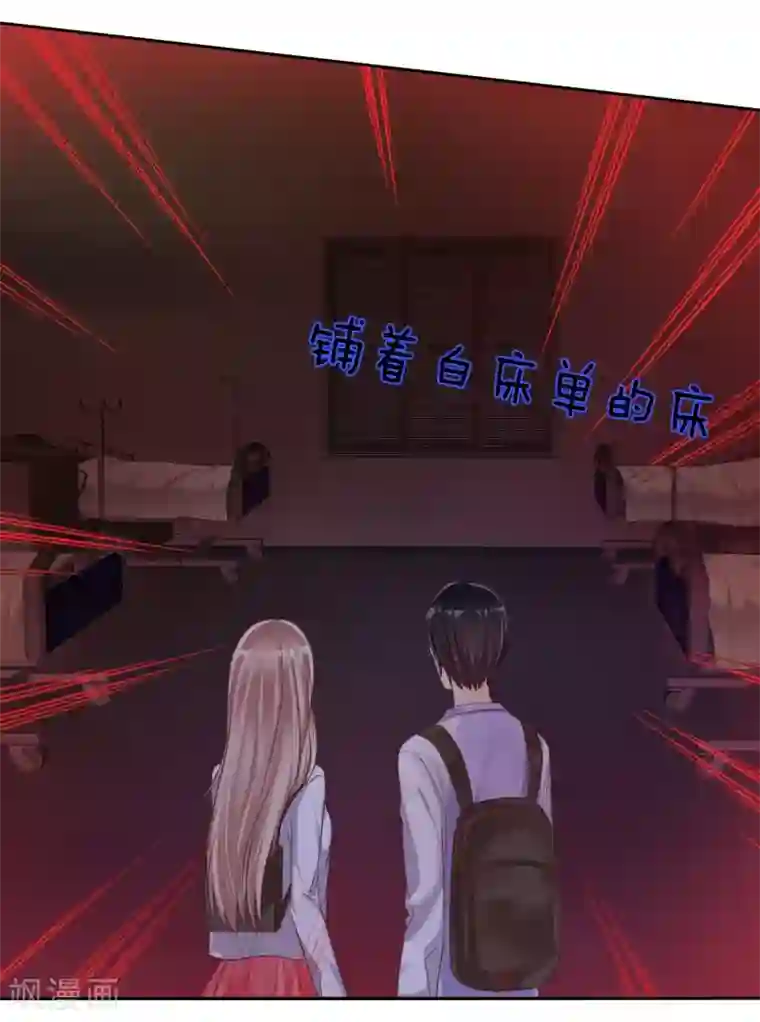 爱情练习生第24话 遇见危险把女友丢了