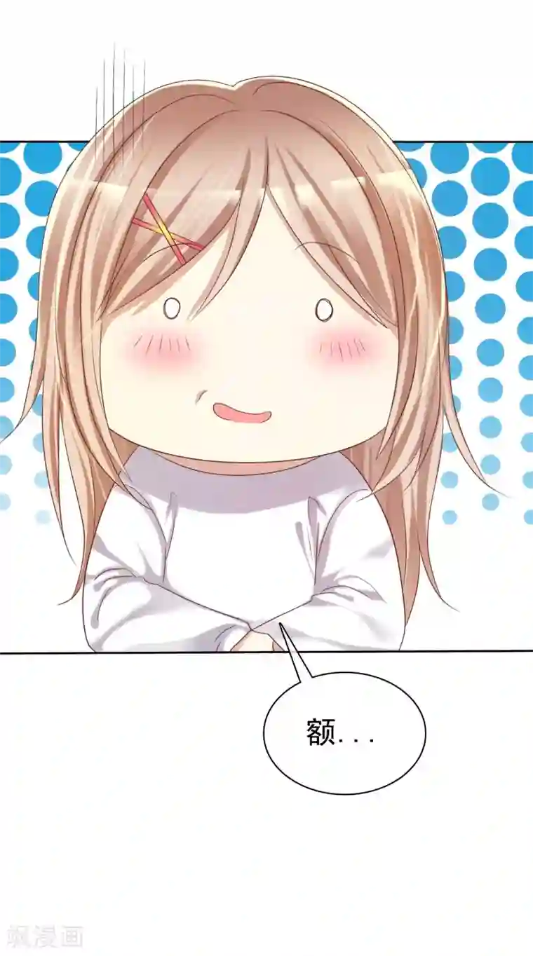 爱情练习生第25话 女强是我的错咯？