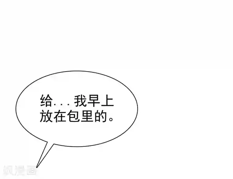 爱情练习生第25话 女强是我的错咯？