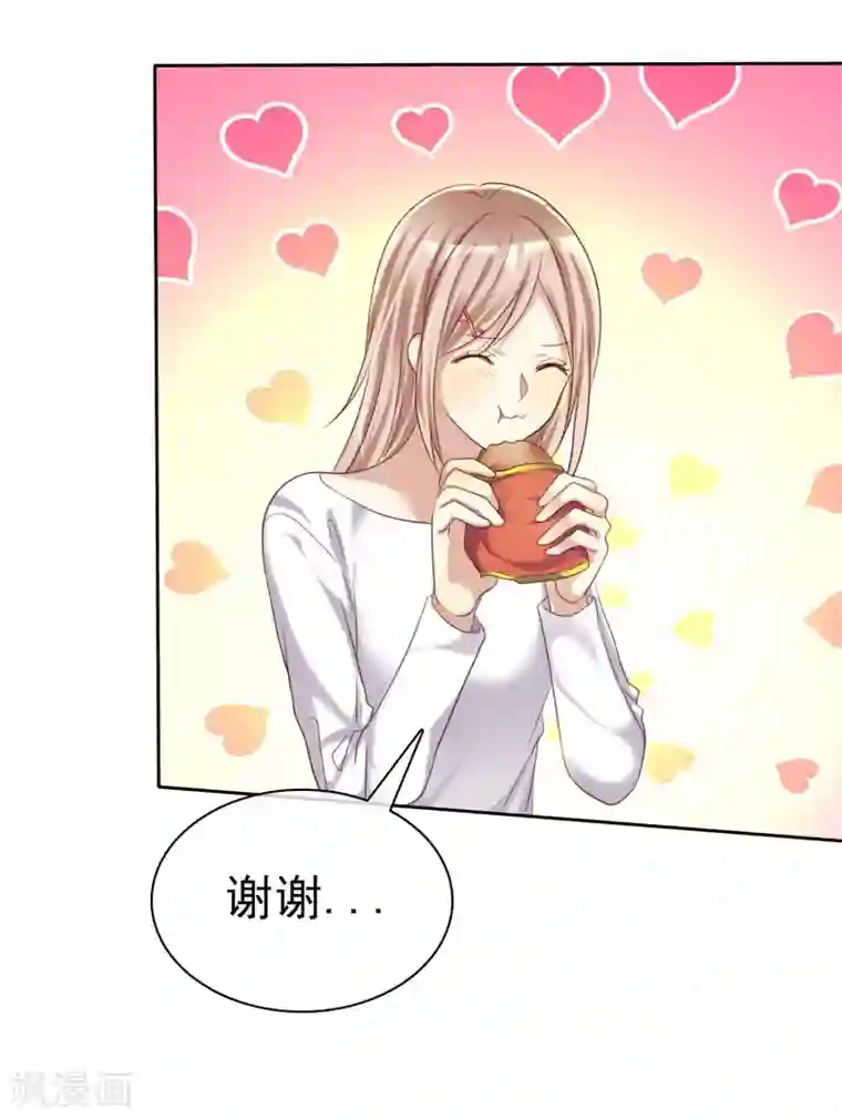 爱情练习生第25话 女强是我的错咯？