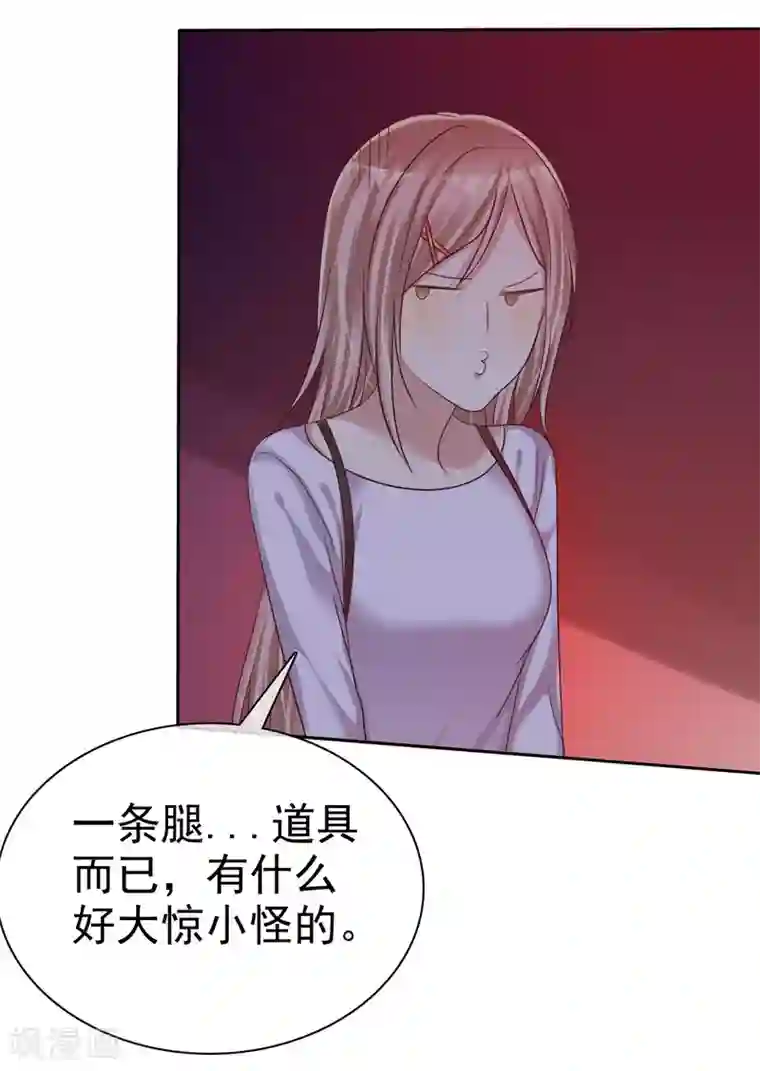 爱情练习生第25话 女强是我的错咯？