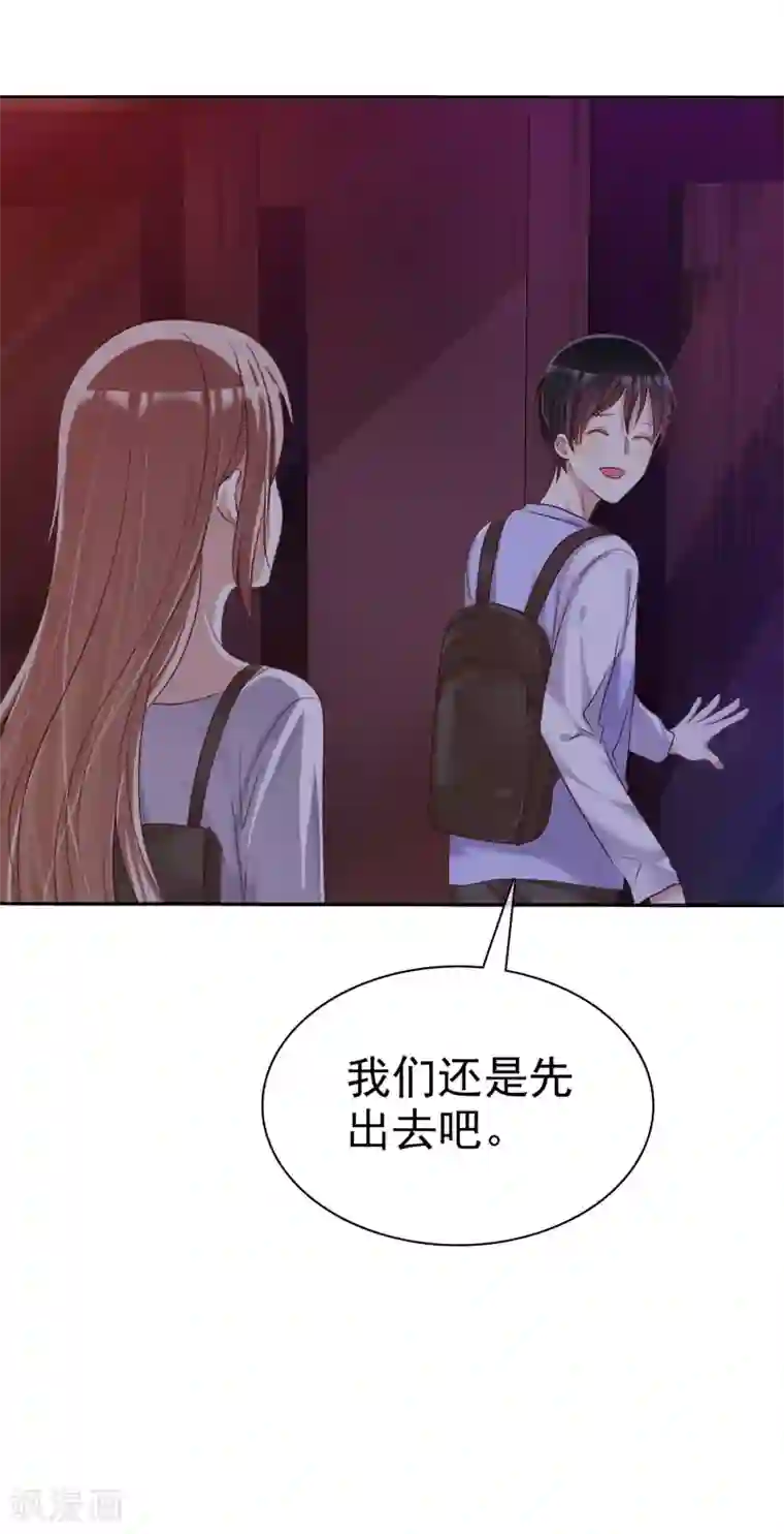 爱情练习生第25话 女强是我的错咯？
