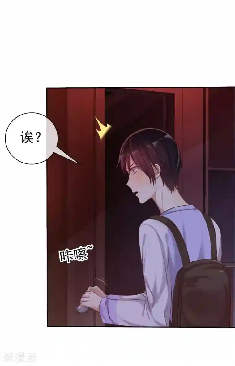 爱情练习生第25话 女强是我的错咯？