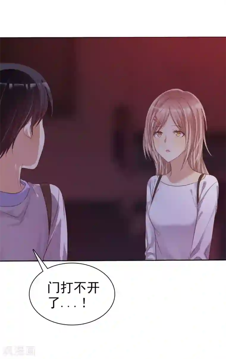 爱情练习生第25话 女强是我的错咯？