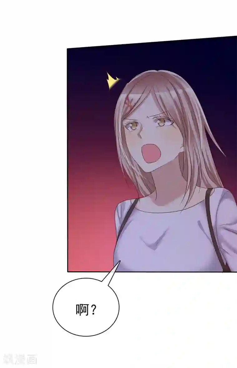 爱情练习生第25话 女强是我的错咯？