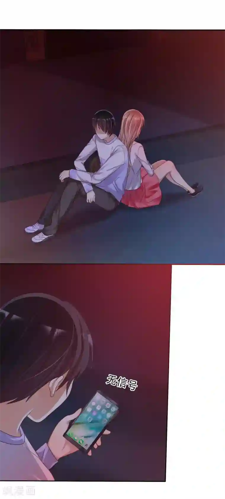 爱情练习生第25话 女强是我的错咯？