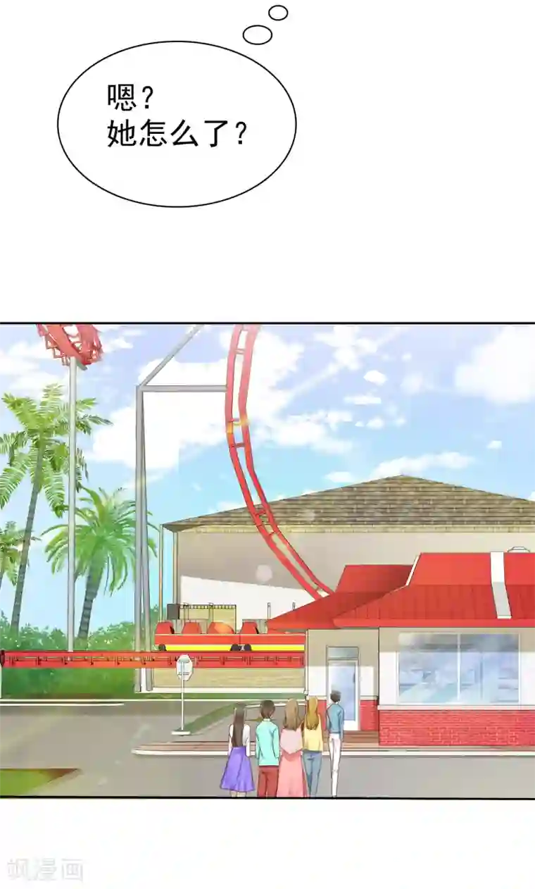 爱情练习生第26话 遇见风一般的爱情