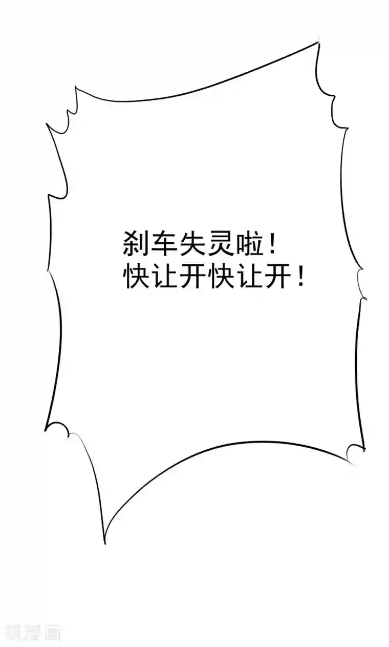 爱情练习生第26话 遇见风一般的爱情