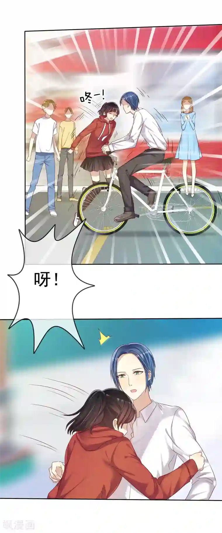 爱情练习生第26话 遇见风一般的爱情