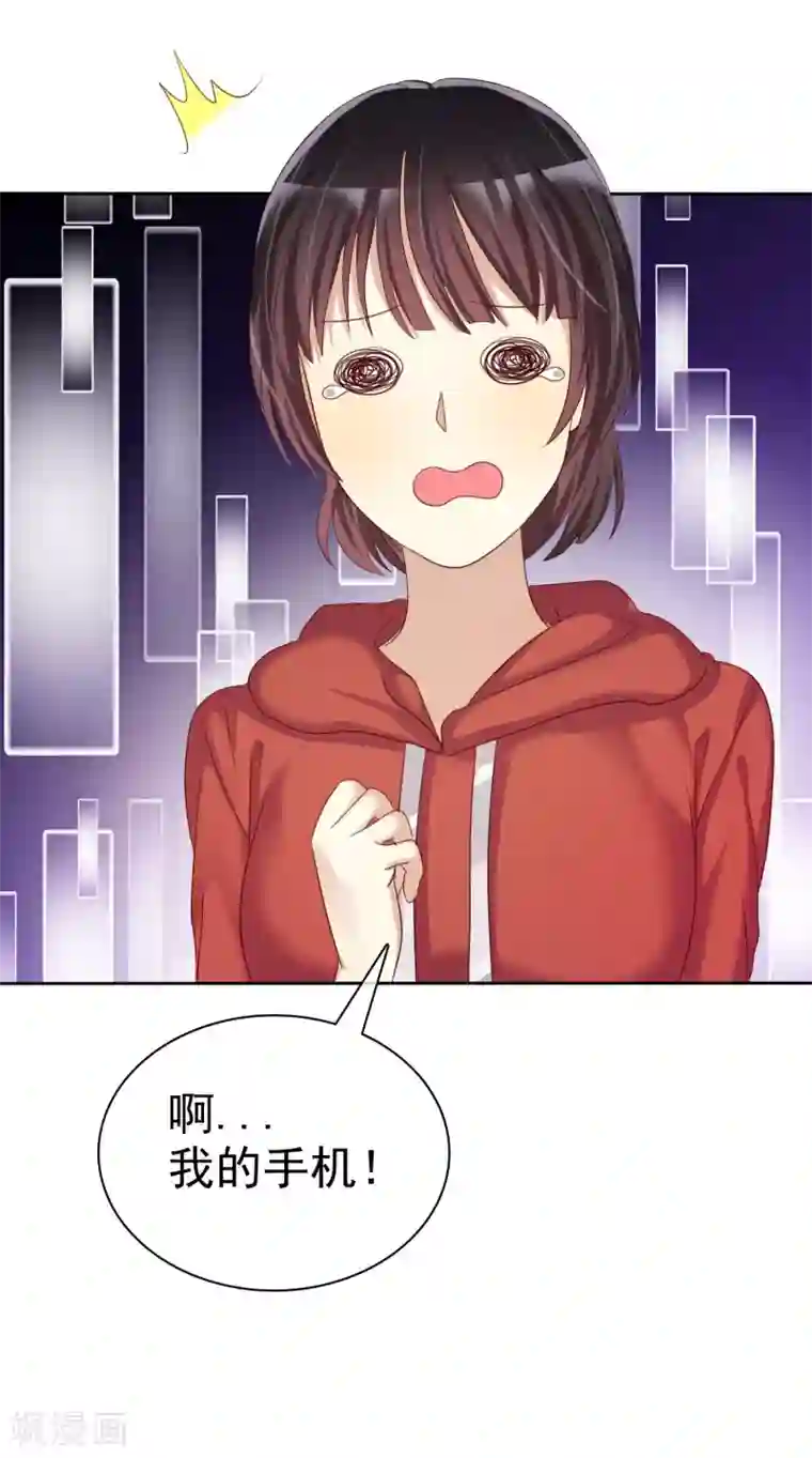 爱情练习生第26话 遇见风一般的爱情