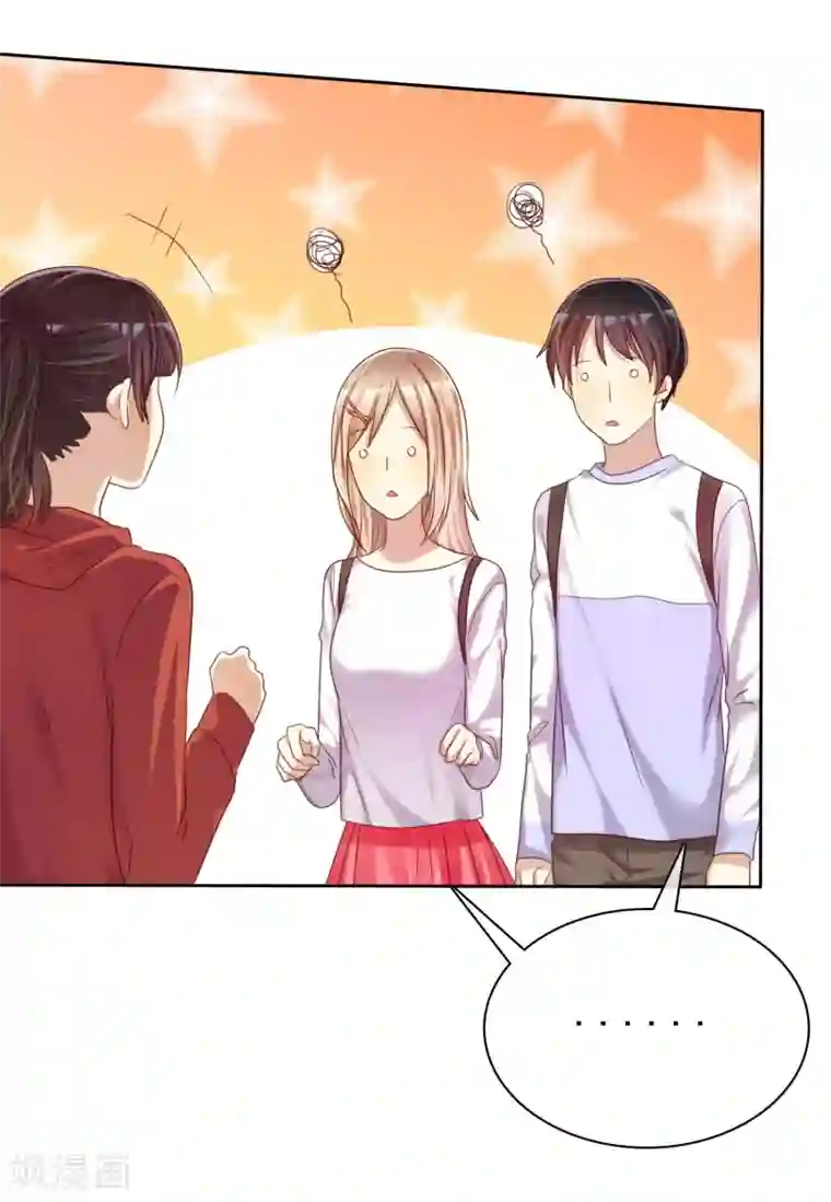 爱情练习生第26话 遇见风一般的爱情