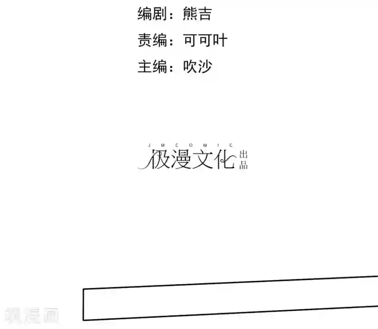 爱情练习生第27话 生活不只是谈情说爱