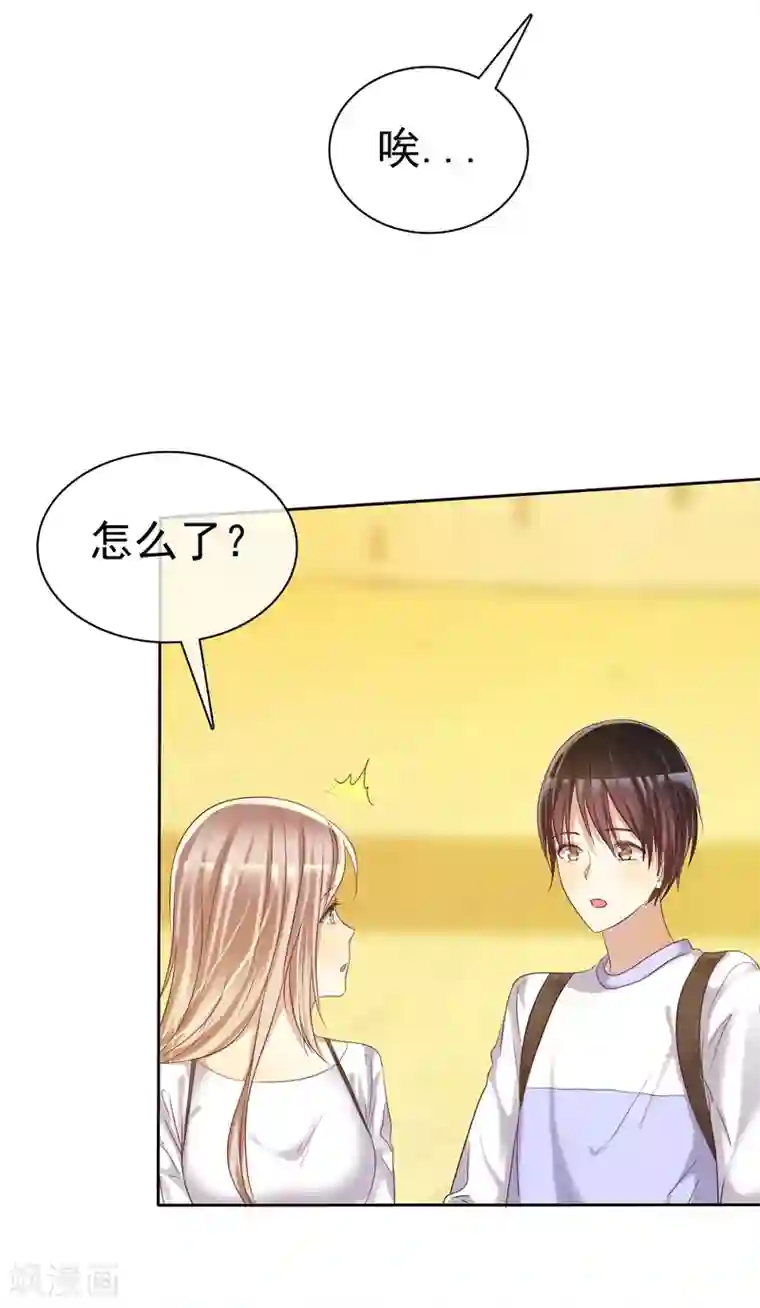 爱情练习生第27话 生活不只是谈情说爱